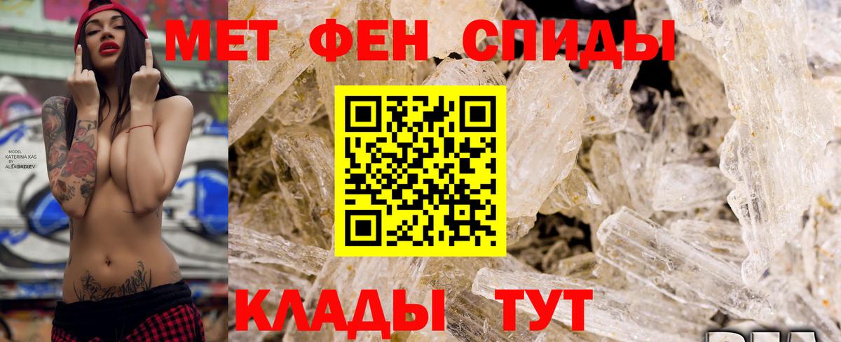 Губаха  Амфетамин  Вход с VPN  АМФ 98% 