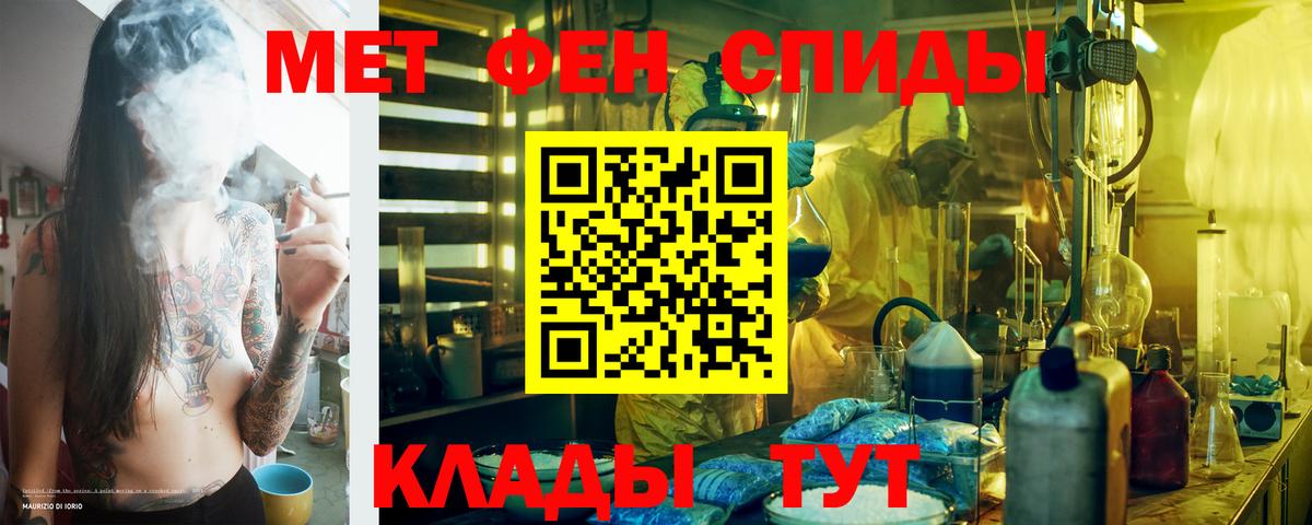 Амфетамин VHQ Губаха