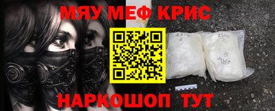 эйфоретик Ливны