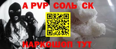 mdma Лесосибирск