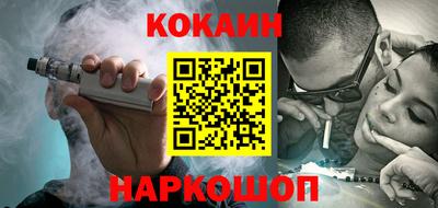 эйфоретик Ливны