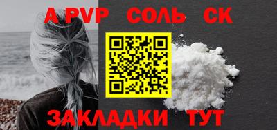 ALPHA-PVP Ликино-Дулёво