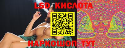 эйфоретик Ливны