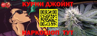 эйфоретик Ливны