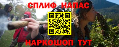 эйфоретик Ливны