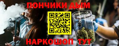 ALPHA-PVP Ликино-Дулёво