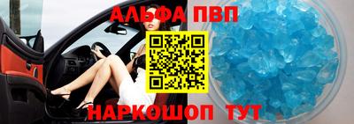 эйфоретик Ливны