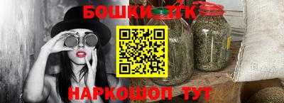 эйфоретик Ливны