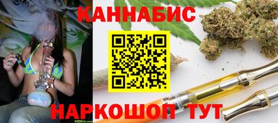 эйфоретик Ливны