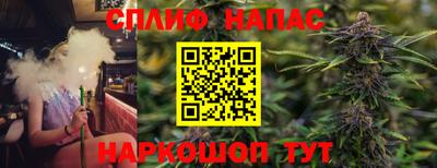 эйфоретик Ливны