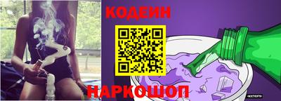 эйфоретик Ливны