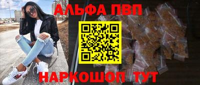 эйфоретик Ливны