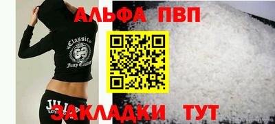эйфоретик Ливны