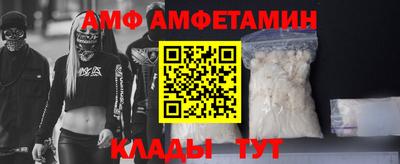 эйфоретик Ливны