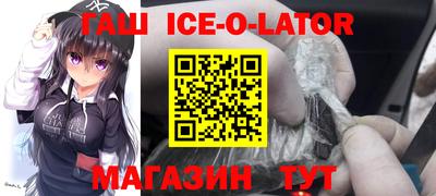 эйфоретик Ливны
