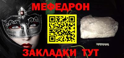 эйфоретик Ливны