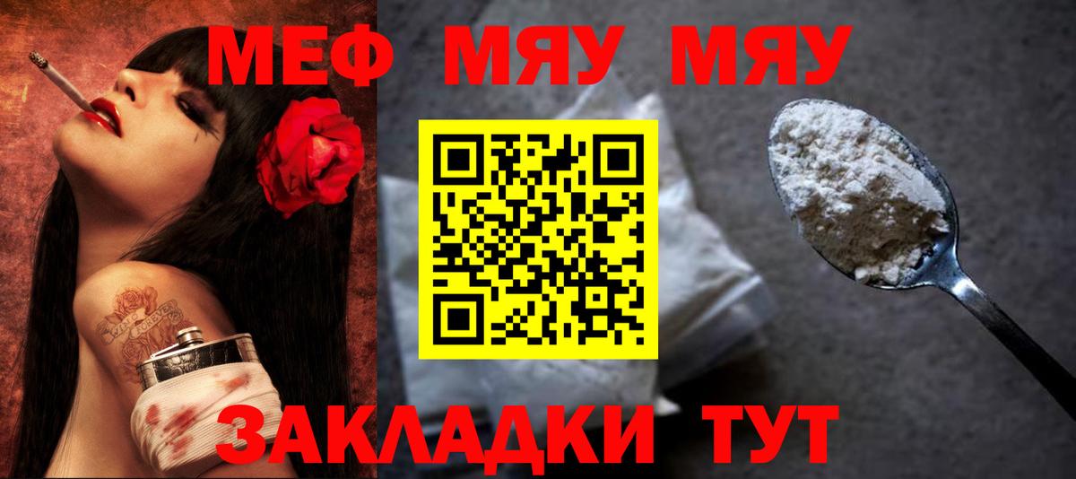 МЕФ Губаха