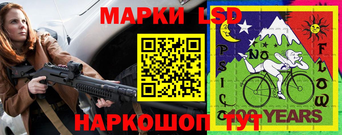 Марки 25I-NBOMe 1,5мг  Вход с VPN  Губаха 