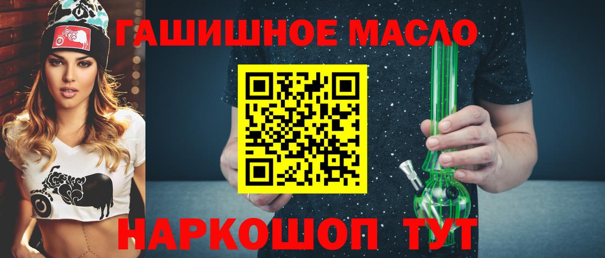 закладка  ТГК THC oil  Вход с VPN  Губаха 